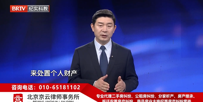 北京京云<a href=http://www.gj341jr.cn/group/ target=_blank class=infotextkey>律師事務(wù)所</a>主任王興華律師