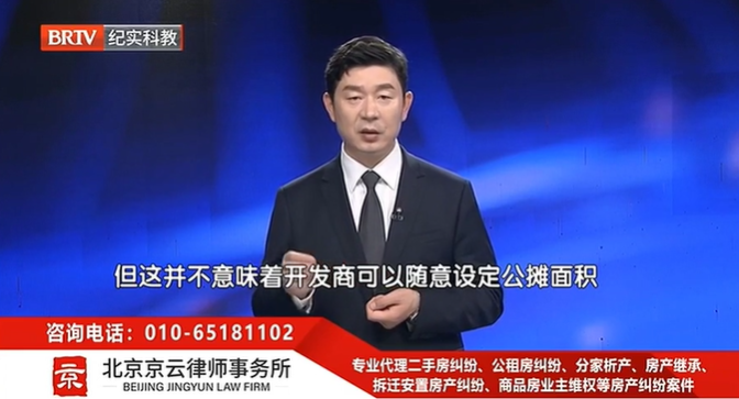 北京<a href=http://www.gj341jr.cn/team/ target=_blank class=infotextkey>京云律師</a>事務所王興華律師