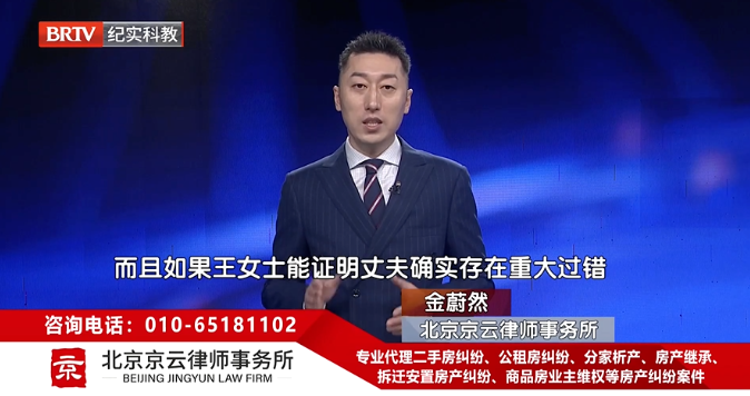 北京<a href=http://www.gj341jr.cn/team/ target=_blank class=infotextkey>京云律師</a>事務所王興華律師