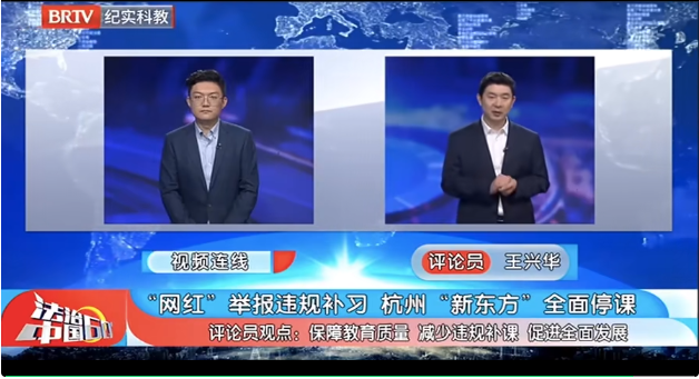 北京京云<a href=http://www.gj341jr.cn/group/ target=_blank class=infotextkey>律師事務所</a>主任王興華律師