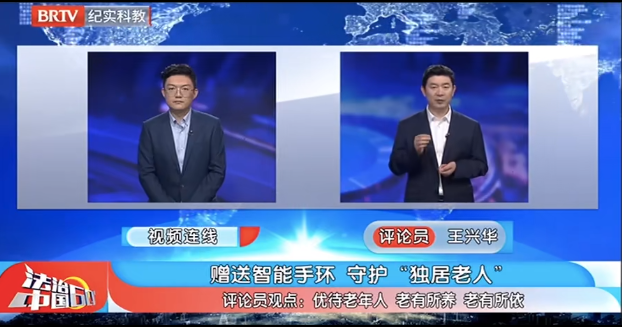 北京京云<a href=http://www.gj341jr.cn/group/ target=_blank class=infotextkey>律師事務所</a>王興華律師