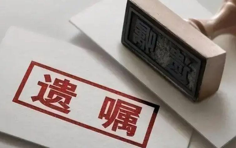 父親留遺囑后，又寫了聲明要撤銷原遺囑，該如何繼承？