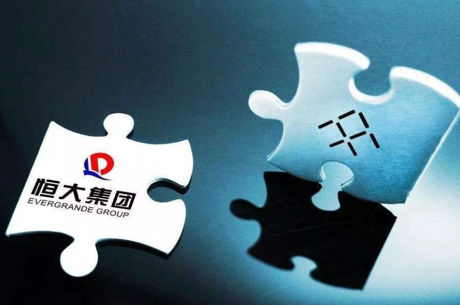 恒大集團在美申請破產保護！購房者應該做哪些工作來維護自己的合法權益？