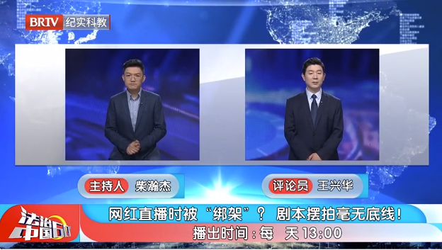 北京京云<a href=http://www.gj341jr.cn/group/ target=_blank class=infotextkey>律師事務所</a>主任王興華律師