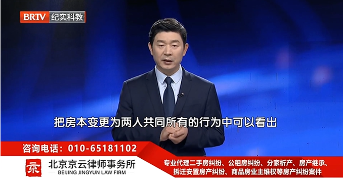 北京<a href=http://www.gj341jr.cn/team/ target=_blank class=infotextkey>京云律師</a>事務所主任王興華律師