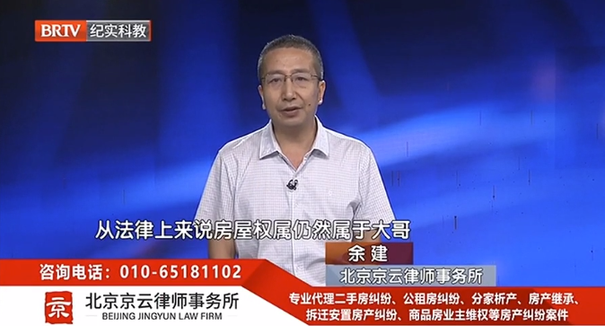 北京京云<a href=http://www.gj341jr.cn/group/ target=_blank class=infotextkey>律師事務所</a>律師余健