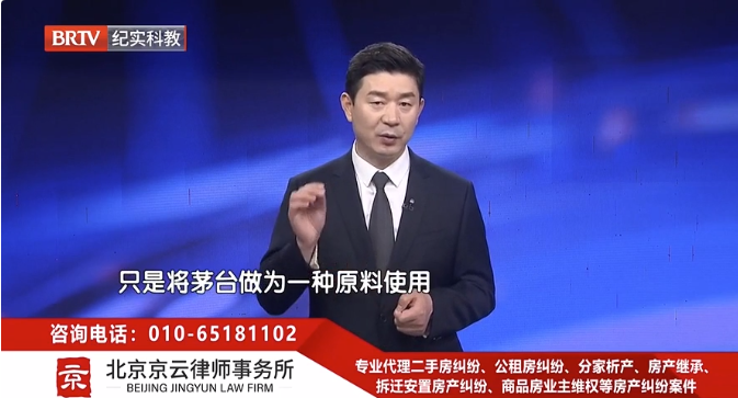 北京<a href=http://www.gj341jr.cn/team/ target=_blank class=infotextkey>京云律師</a>事務所王興華律師