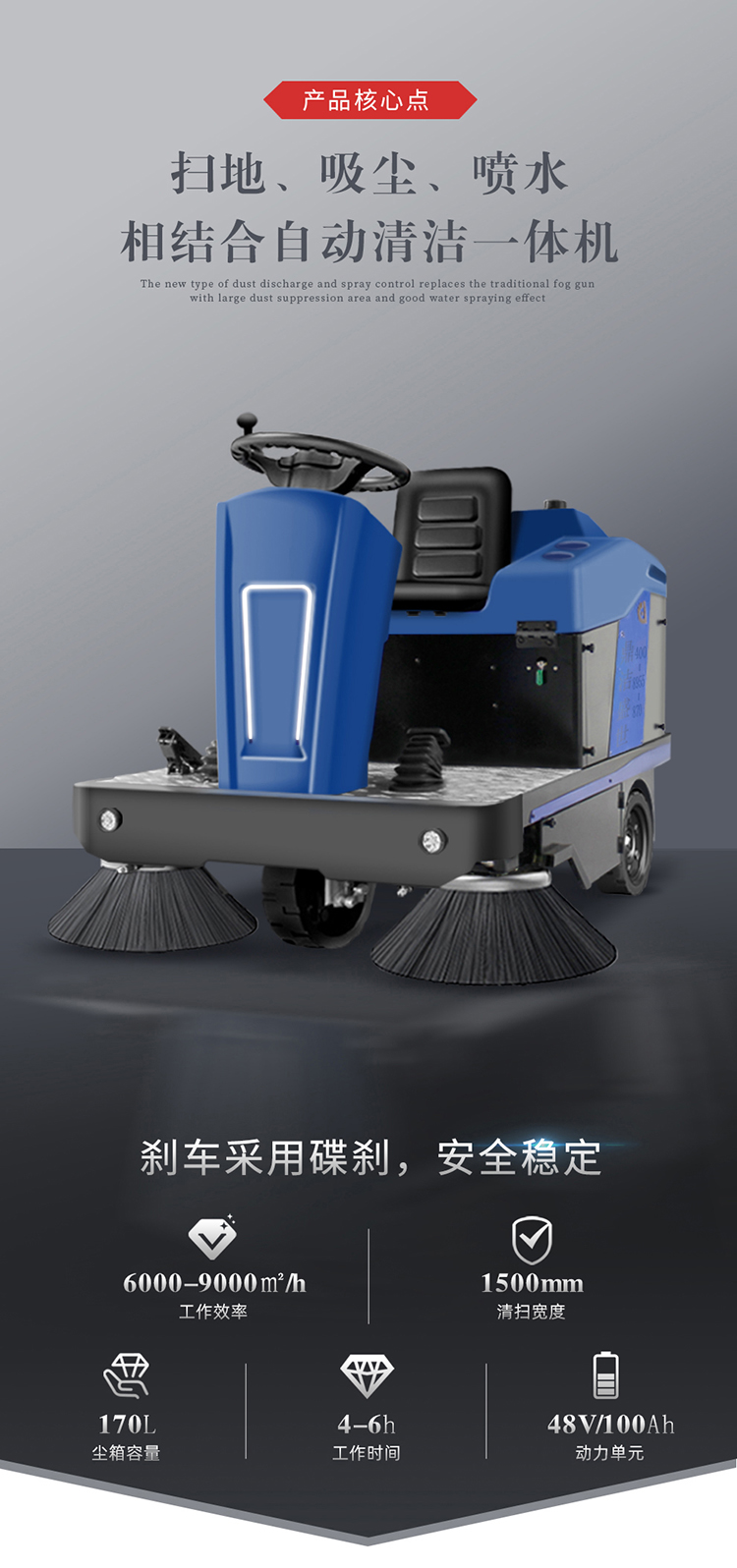 DJ1500鼎潔盛世電動(dòng)掃地車(chē)駕駛掃地機(jī) 廠(chǎng)區(qū)清掃車(chē)14